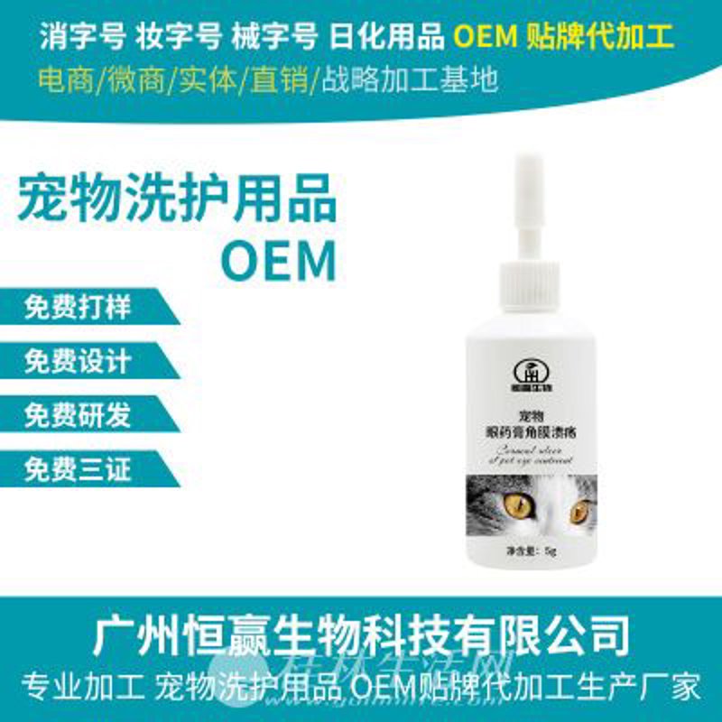 广州宠物用品产业的蓬勃发展